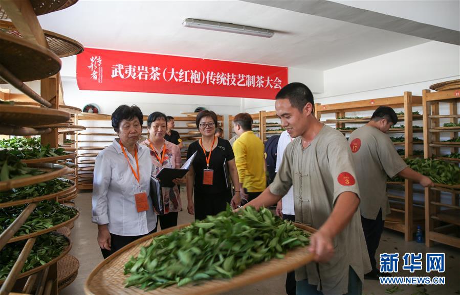 #（新华网）（2）武夷山举办武夷岩茶传统技艺制茶大赛