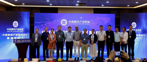 做中国藤茶的引领者，唐崖·滋恬藤茶亮相恩施硒博会