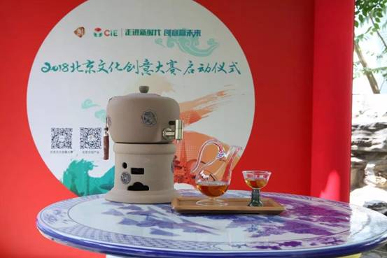 匠心茶韵-2018北京文化创意大赛最佳贡献奖“弘建茶器”