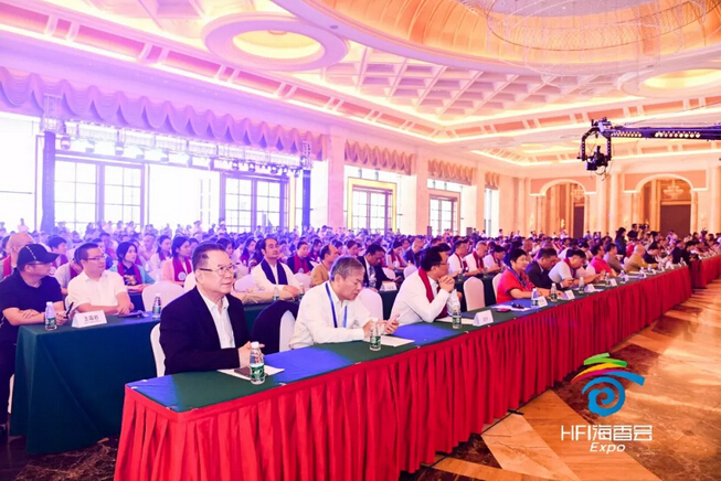 2018首届海南国际香业展览会在海口盛大开幕