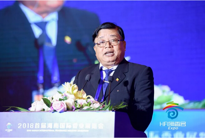 2018首届海南国际香业展览会在海口盛大开幕
