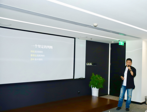 “正和岛”问道“小罐茶”:如何建设新中国茶品牌